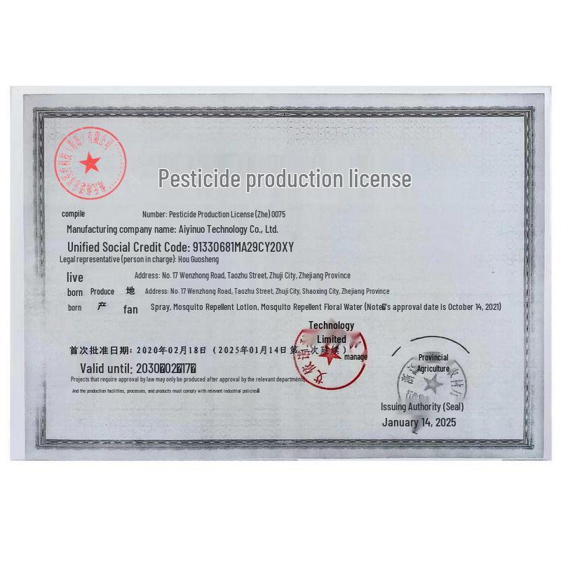 Haishi Hainuo 100ml DEET Mosquito Repellent Cooling Spray for Outdoor Use