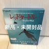 [USED] The Story of the Red Turtle and the Island - Blu-ray Ghibli Collection