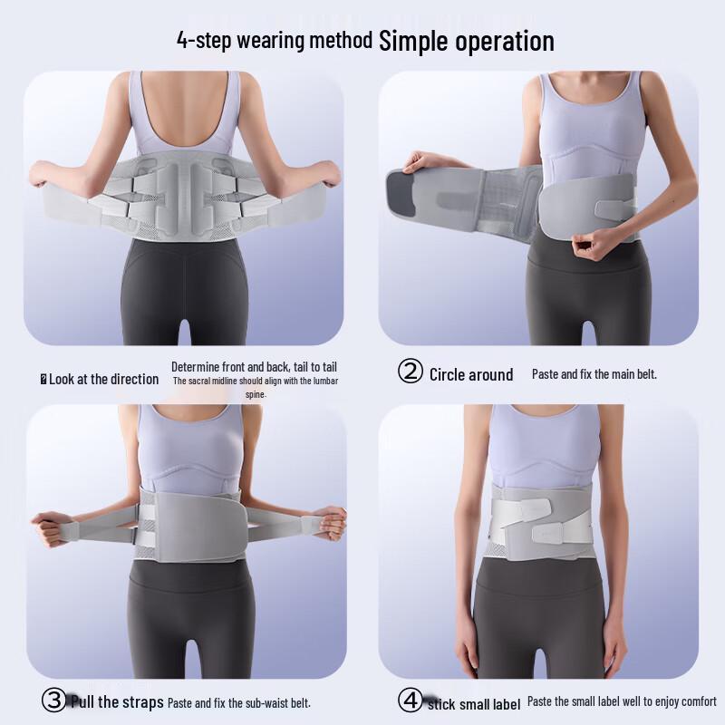 Haier Lumbar Support Waist Belt