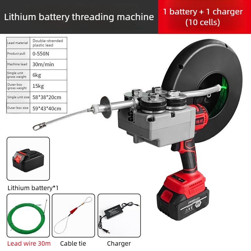 High Power Industrial Threading Machine Multifunctional Electrician Cable Pulling Machine Fully Automatic Wire Threading Tool