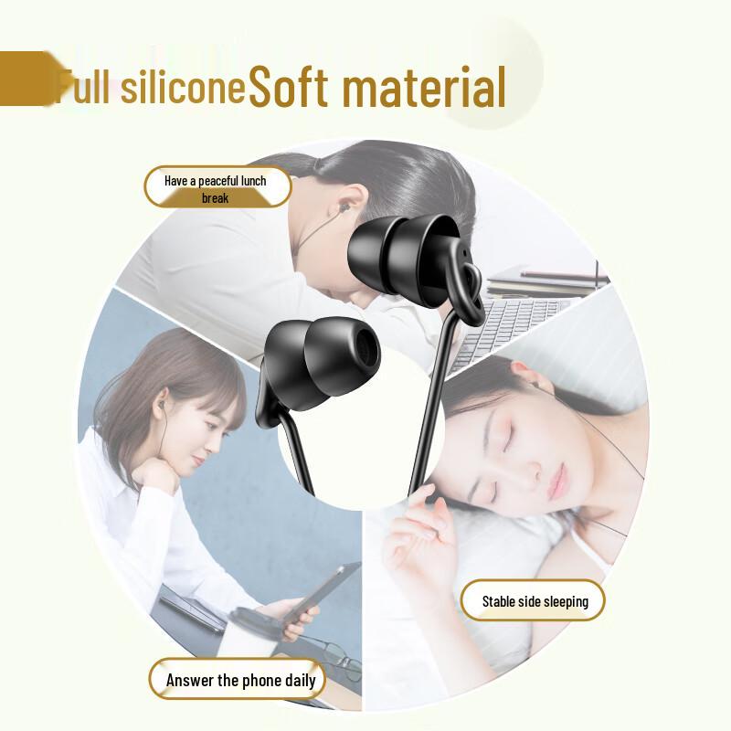 Aigo A260 Wired Noise-Cancelling Sleep Earphones