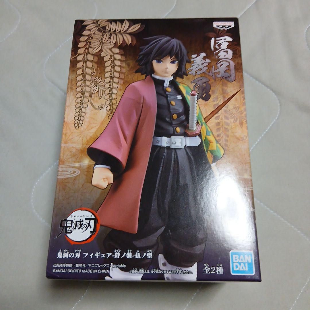 

[USED] Demon Slayer: Kimetsu no Yaiba Bonds Suit - Fifth Form - Giyu Tomioka Figure