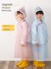 Disposable Raincoat Kids Boy's Single Long Extra Large Poncho Fishing Mountain Climbing Travel Simple Rainstorm Play