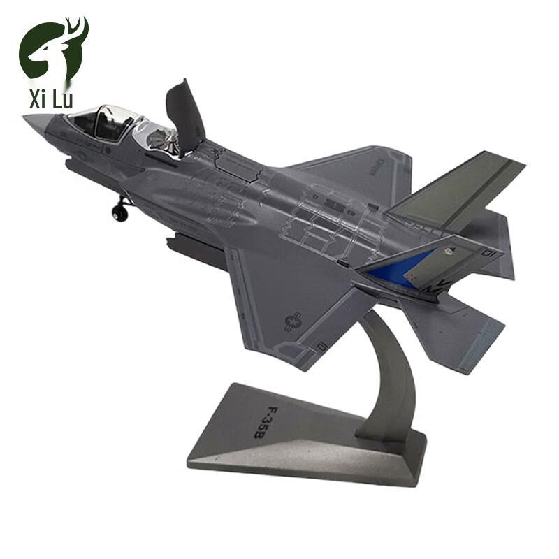 Xi Lu 1:72 Scale Fighter Jet Model