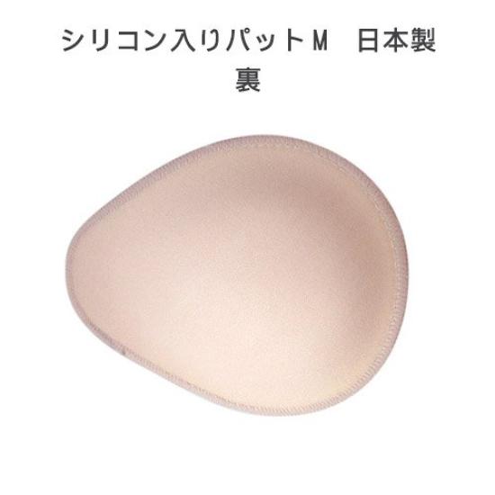 Unoriginal Silicone Pad for Breast New M Size Japanese-made Cancer, PAD-M