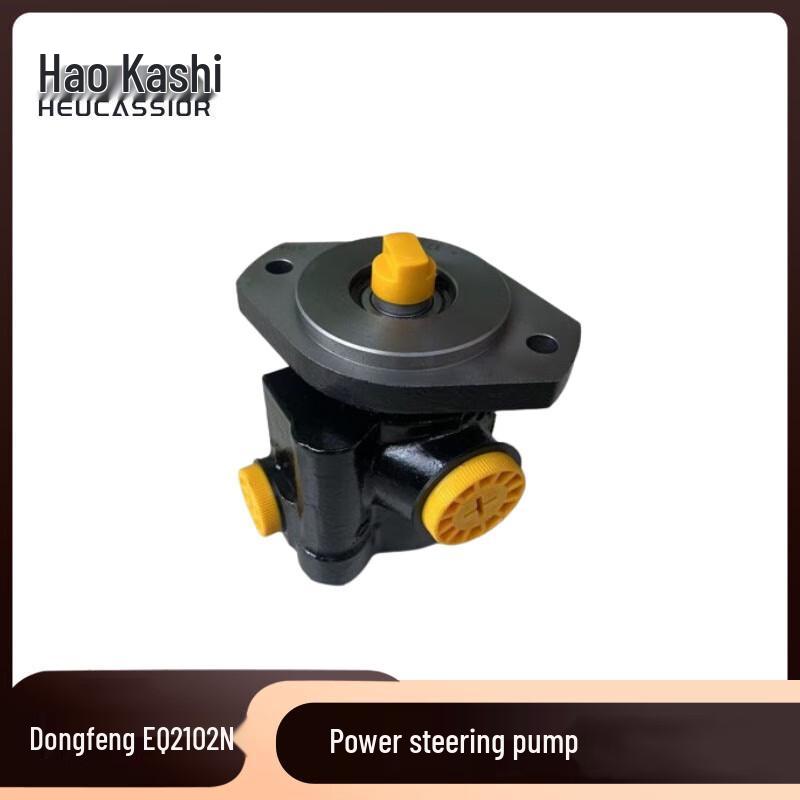 HEUCASSIOR Truck Power Steering Pump