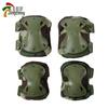 Outdoor Tactical Knee & Elbow Pad Set (4-Piece)