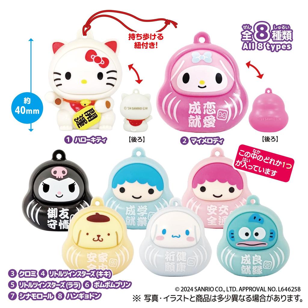 Japa Gurumi Sanrio Characters 10 Pieces Candy and Gum Fig.