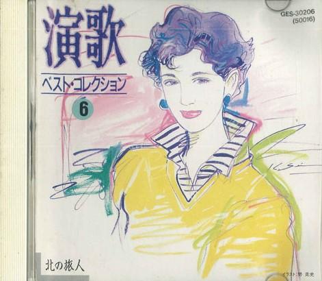 CD  - Enka Best Collection 6 GES30206 TEICHIKU Japan Japanese Enka Used