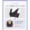 Wing Wacoal Non-Wire Bra Prevents Side Spillage Bust Night Up Room KB3510 KB3511