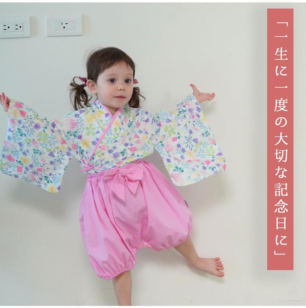 Baby Hakama Traditional Japanese Rabbit Floral Shrine First Japanese Clothing Baby Shower Baby Hakama HF29 [SEIWARAKU] Clothes, Romper, Kimono,