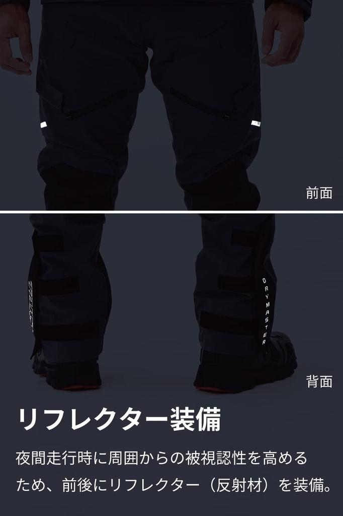 RS TAICHI DRYMASTER Compass Pants RSY270 BLACK BL Adventure Perfect for and Wide, Waterproof, Cold-Resistant, Breathable, CE-Certified, Style, Fall,