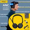 Jabra Evolve2 55 MS Bluetooth Noise-Cancelling Headset (CN version)