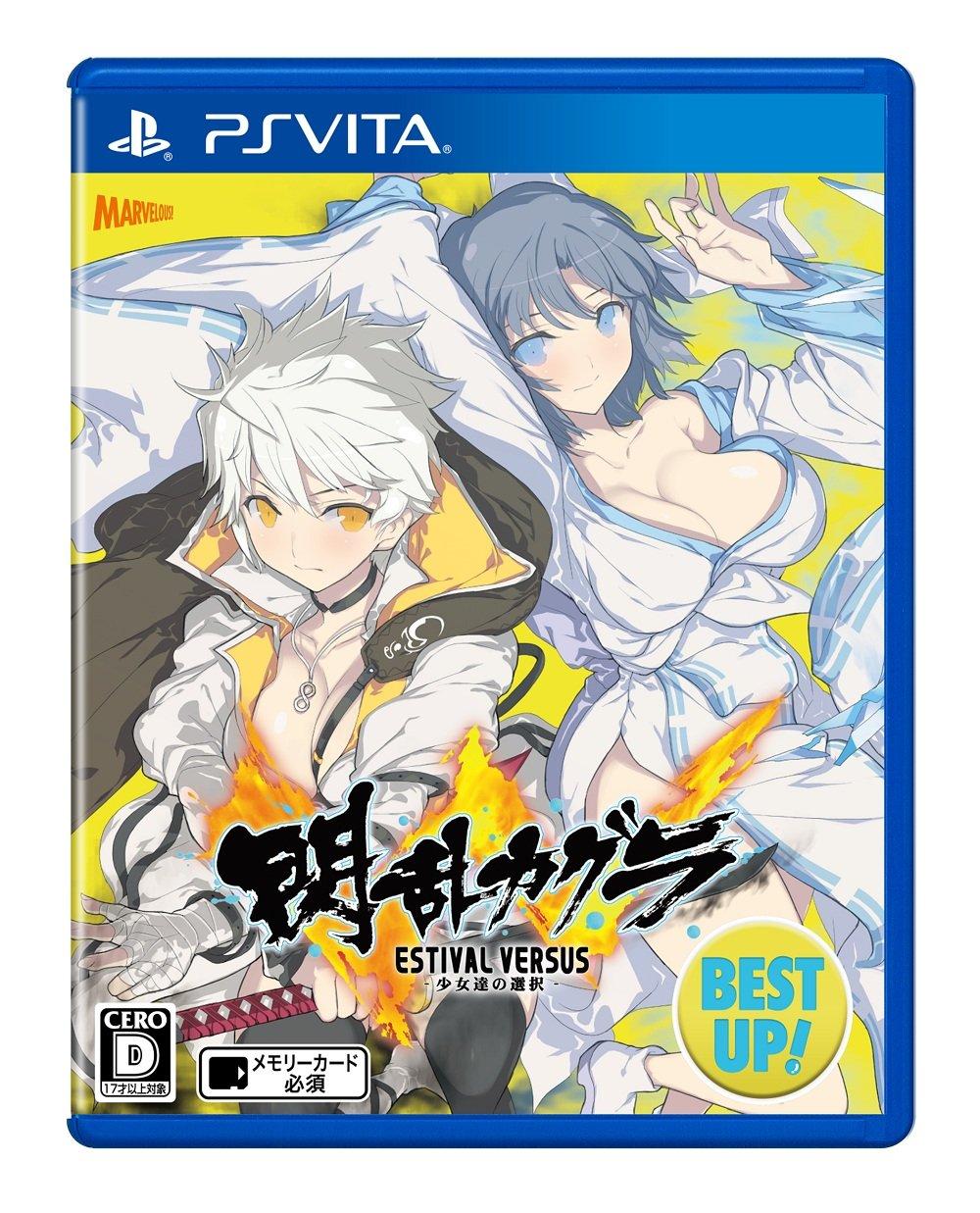 

SENRAN KAGURA ESTIVAL VERSUS BEST PSVita -Girls Choice- UP! -