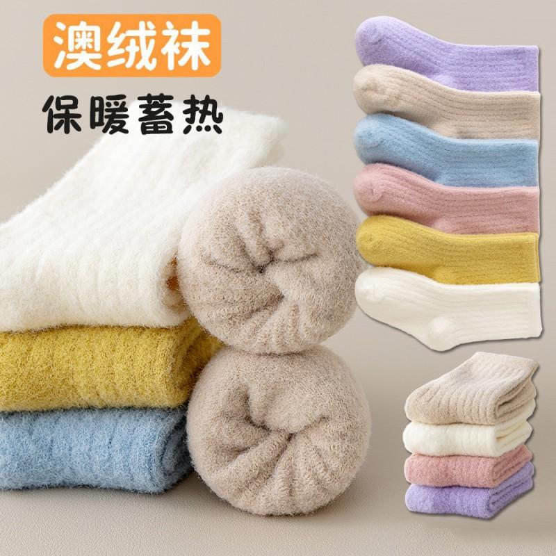 Kids Warm Thick Fleece Lined Crew Socks Boys Girls 2-13 Years Soft Cotton Blend Winter