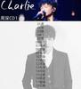 [USED] Zhou Shen (Shu Shin) 6-CD set of 108 songs Latest drama hit song collection