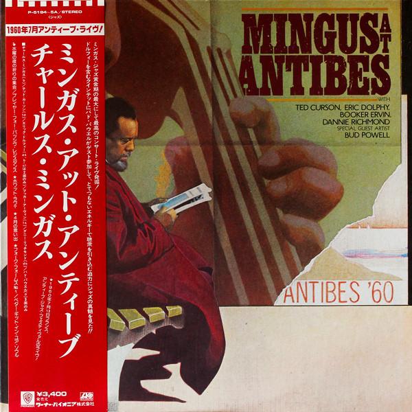 

LP Record CHARLES MINGUS Mingus At Antibes P51845A ATLANTIC 1976 Japan Obi Jazz Used