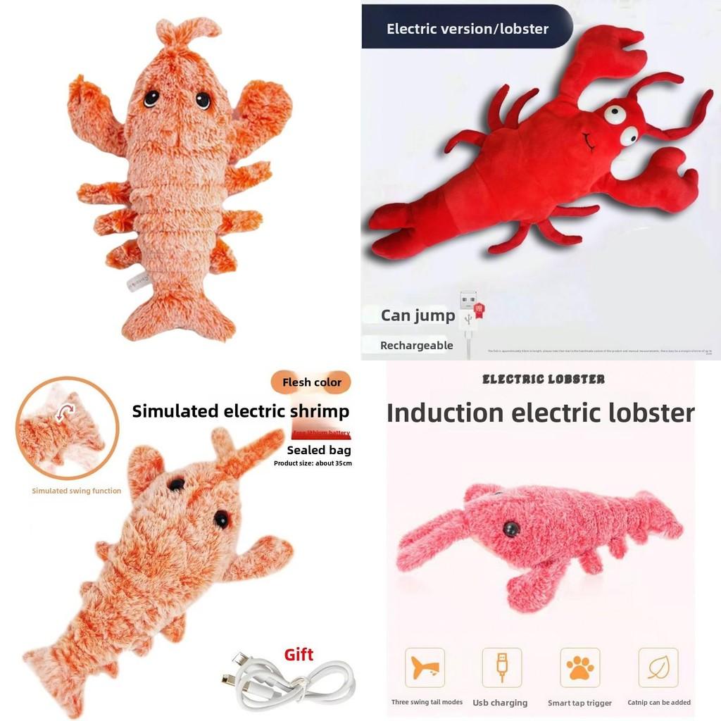 Dog Lobster Floppy Toys Plush Jumping Interactive Toy Motion Chew Pet Play