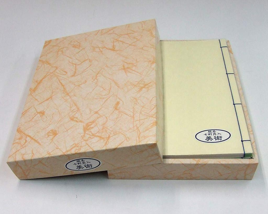 Art-themed bound book, 7-line ruled pages, set of 5 colors.