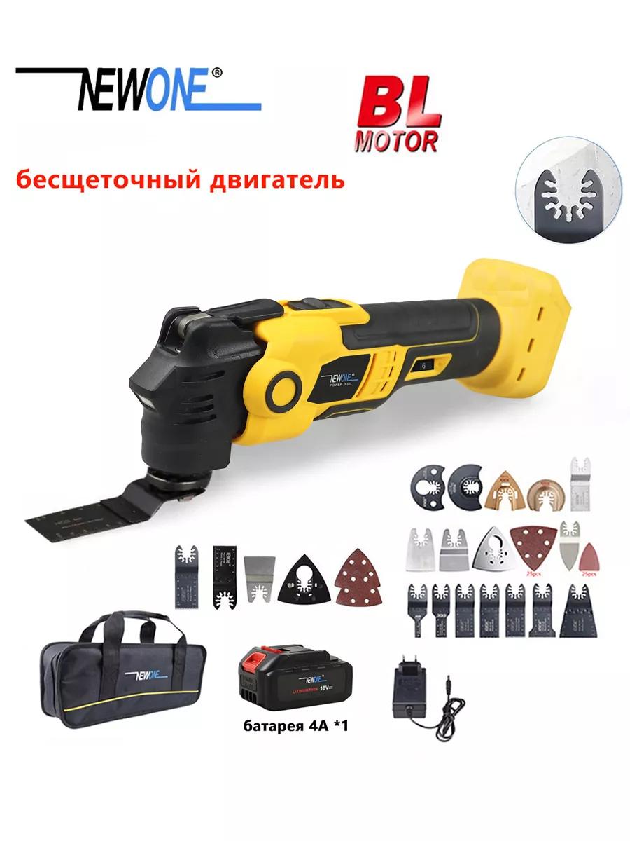

NEWONE 18V Аккумуляторный осциллирующий инструмент, Антивибрационный, Регулируемая скорость Многофункциональная дрель, Реноватор жёлтый
