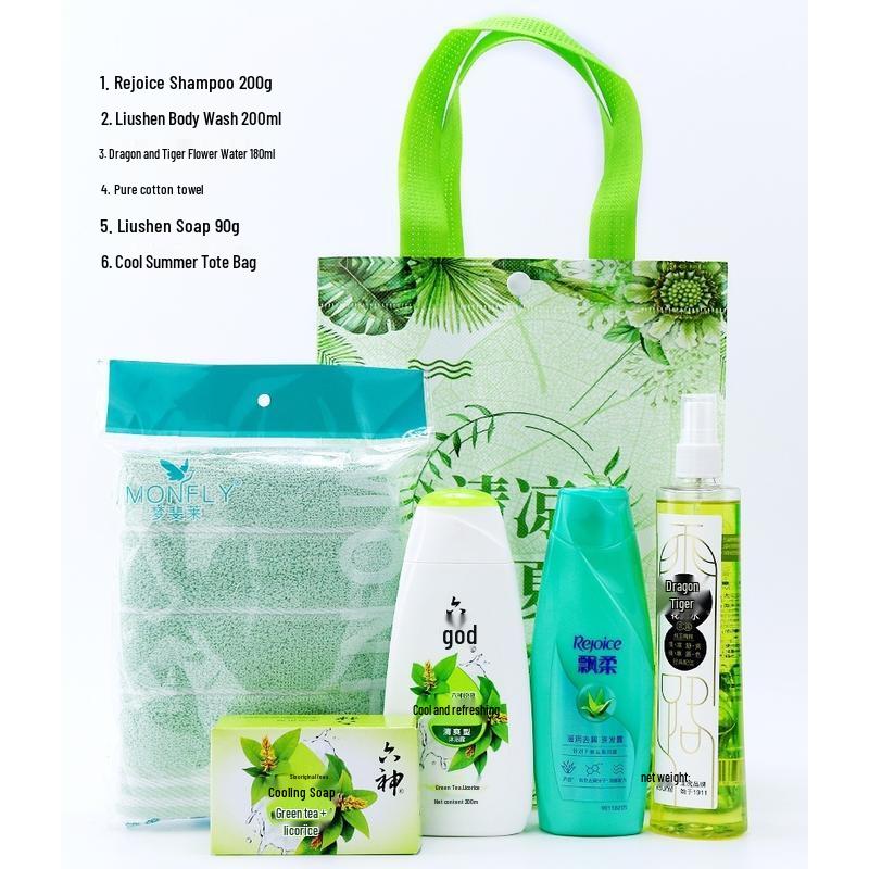 Cool Summer Employee Comfort Gift Set