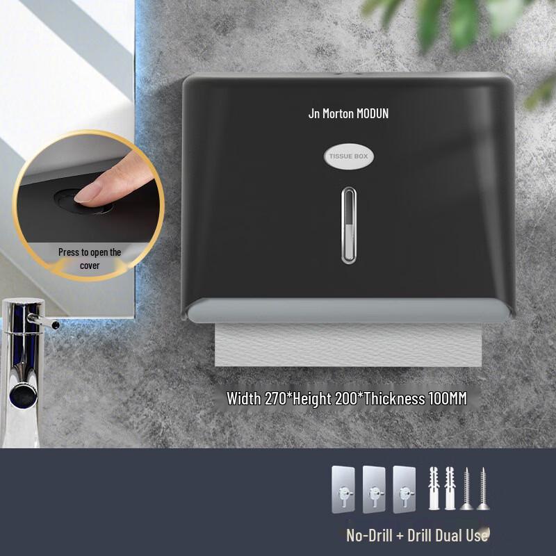 Modun Wall-Mounted Square Tissue Dispenser