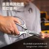 Deli Tools Heavy-Duty Stainless Steel Leather Cutting Scissors DL358185