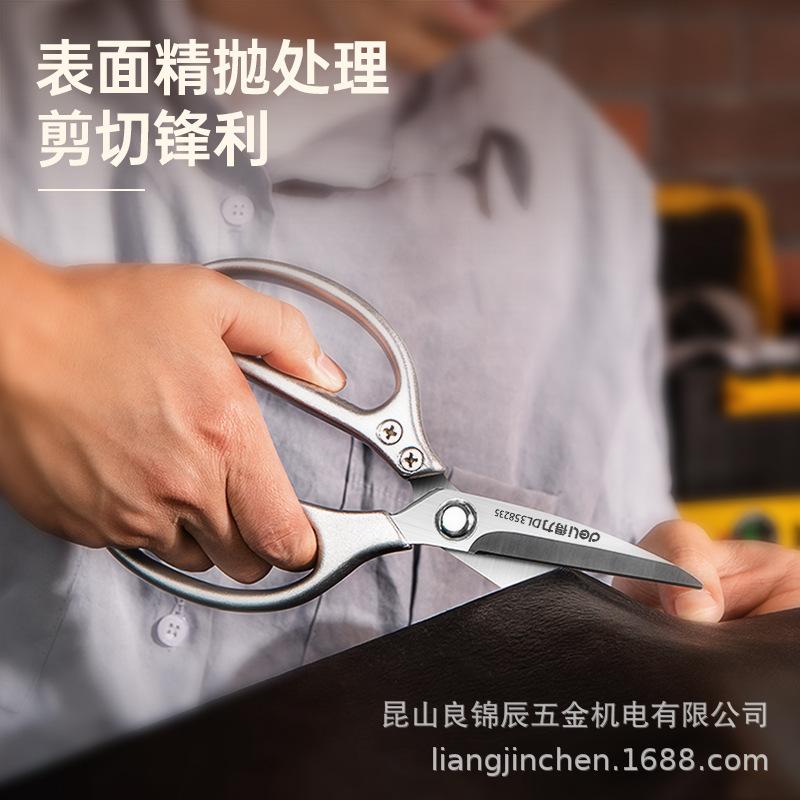 Deli Tools Heavy-Duty Stainless Steel Leather Cutting Scissors DL358185