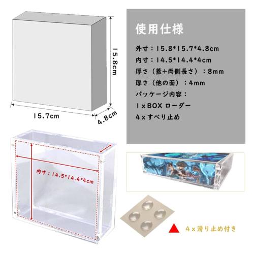 [Thick Type] Box Loader, Acrylic, UV Protection, Magnetic Loader, UV Protection, Display Case, Ideal for Display and Storage, Compatible with Yu-Gi-Oh