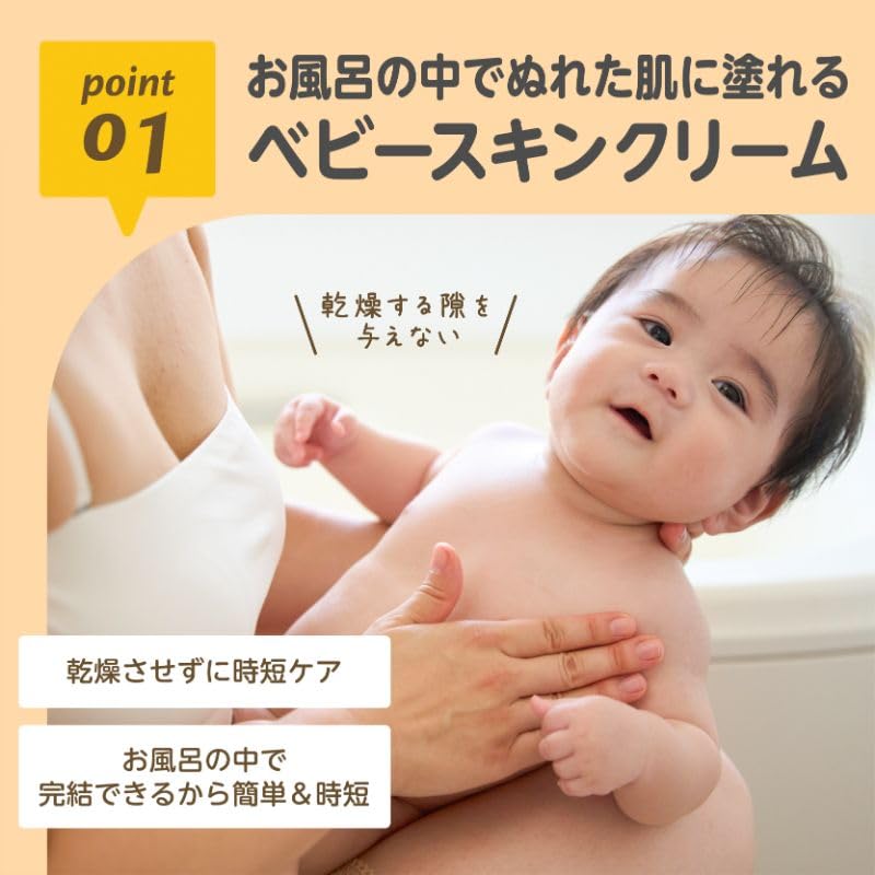EDISONmama Lazy Baby Skin Cream Krem nawilżający balsam dla niemowląt, który można stosować w kąpieli Zawiera CICA Zapobiega wysuszeniu Nawilżający Gładki