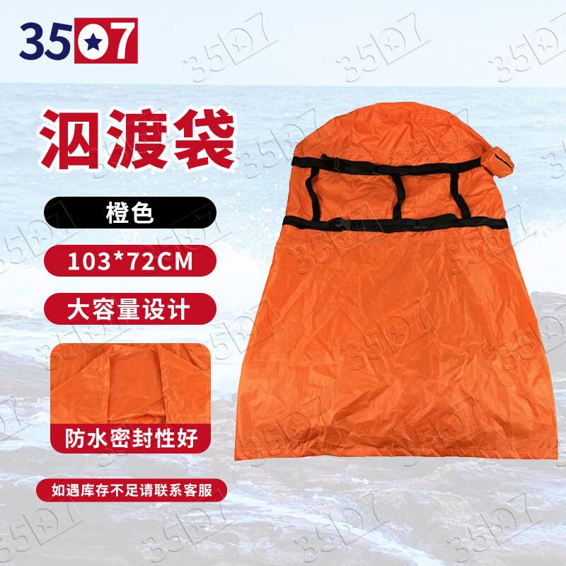 Water Rescue Training Dry Bag Backpack