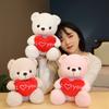 28Cm Lovely Teddy Bear Plush Toys Cute Bear Holding Heart I Love You Stuffed Doll Girls Lovers Valentine'S Day Gift