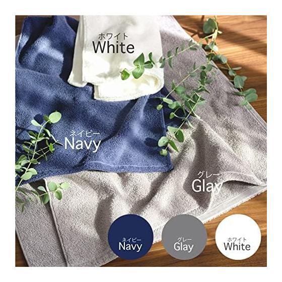 [WEB Exclusive] Basic Bath Towel Set of 2, Gray, Antibacterial, Odor Resistant, Hydro Silver Titanium, Designed by Doctors, Absorbent, Approx. 60cm x