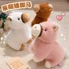 Year Of The Horse Mascot Pony Doll Plush Toy Zodiac Horse Simulation White Horse Pier Pier Pony New Year'S Gift