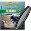 MARUMI ND Filter 58mm DHG ND8 58mm for Light Intensity Adjustment