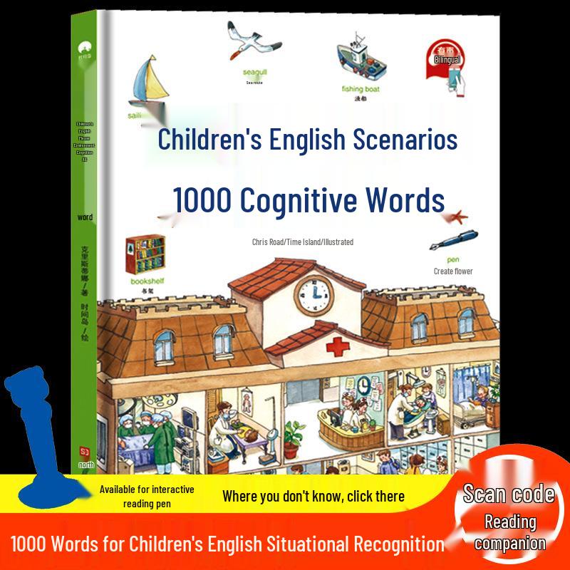 English Picture Book for Kids: 300 Sentences and 1000 Words for Toddler Learning