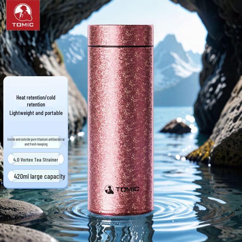 TOMIC 420ml Pure Titanium Tea Separation Insulated Mug
