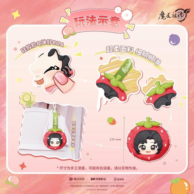 The Founder Of Diabolism Fragrant Blossom Series Wei Wuxian Blue Forgetfulness Plushie Figurine Blind Box Doll Toy