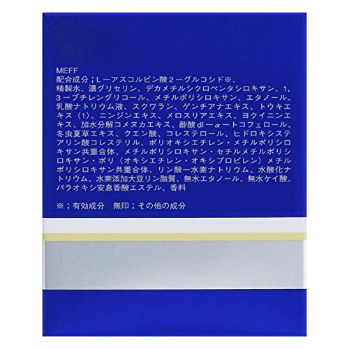 Medicated Sekkisei Cream 40g