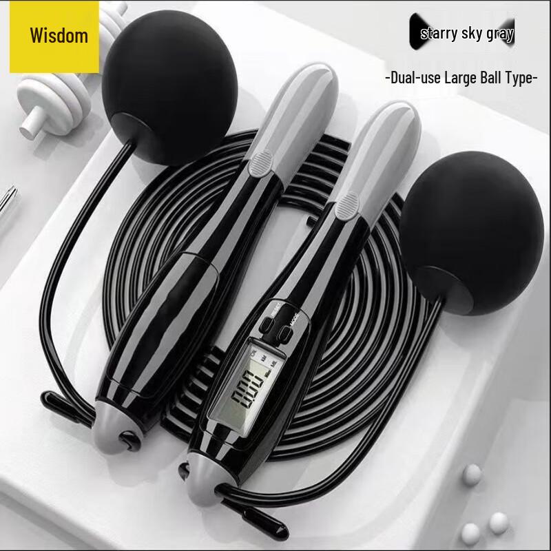 Longchan Smart Weighted Cordless & Roped Counting Jump Rope