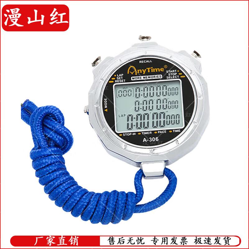 Professional Multi-functional Sports Stopwatch