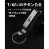 KeyUnity KM00 Titanium Riemclip Heren Dubbelzijdig Gebruik Sleutelhanger Stijlvol