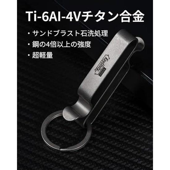 KeyUnity KM00 Titanium Riemclip Heren Dubbelzijdig Gebruik Sleutelhanger Stijlvol