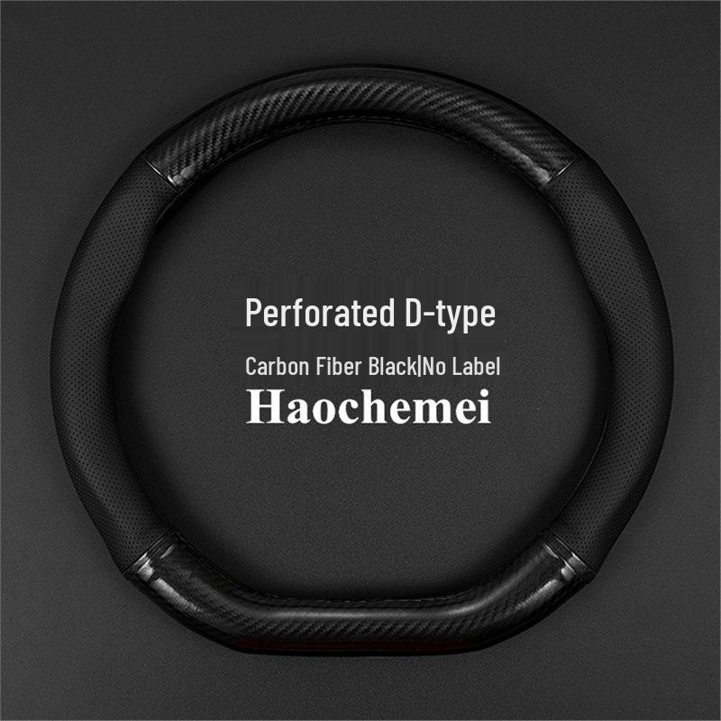 BAIC Senova Carbon Fiber Steering Wheel Cover for D70, X25, X35, D20, D50, X55, X65 Models