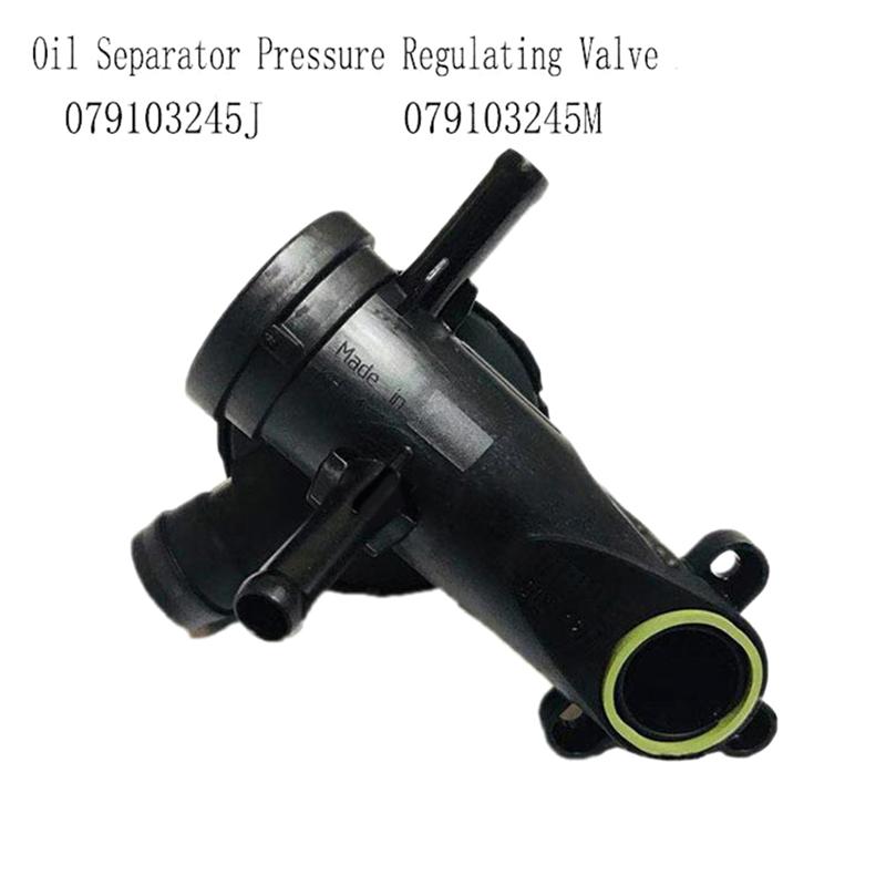 NEW-For  VW Oil Separator Pressure Regulating Valve- Part Numbers 079103245J 079103245M