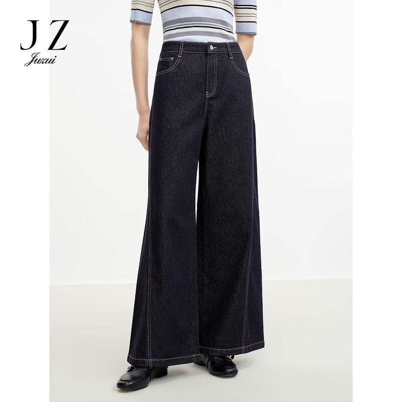 Женские деконструированные джинсовые брюки-клеш JUZUI 2XL