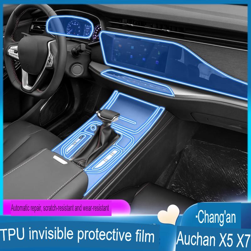 For Changan X7 Tpu Transparent Film Car Interior Sticker Center Console Navigation Touch Screen Door Car Accessories