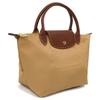 Longchamp Le Pliage Original Series Embossed Logo Nylon Canvas And Leather Dumpling Tote Bag Small Women Tote Bags Light-Brown 1621089P86
