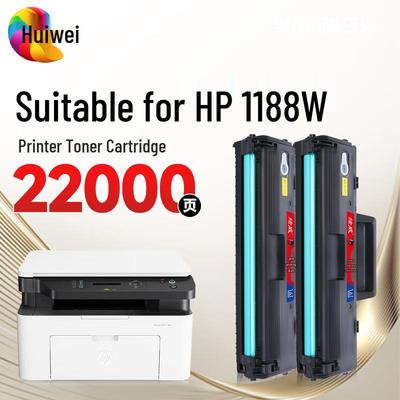 Cartucho de tóner compatible Huiwei para la serie HP Laser 1188