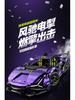 Guli 10635 Supercar Series 1:8 Remote Control Lambo Lightning Building Block Model
